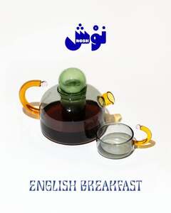 English Breakfast  - Nosh Cafe abu-dhabi