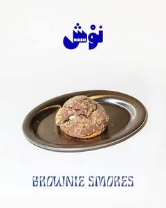 Brownie Smore's Cookies - Nosh Cafe abu-dhabi