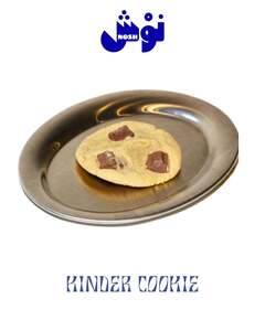 Kinder Cookies - Nosh Cafe abu-dhabi