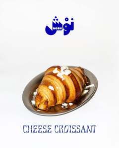 Cheese Croissant - Nosh Cafe abu-dhabi