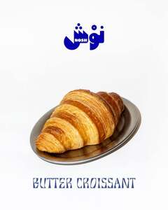 Butter  Croissant - Nosh Cafe abu-dhabi