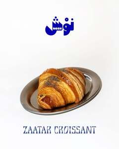 Zaatar Croissant - Nosh Cafe abu-dhabi