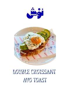 Double Baked Croissant Avo Toast - Nosh Cafe abu-dhabi