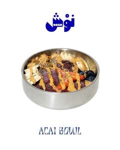 Regular Acai Bowl - Nosh Cafe abu-dhabi