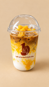Iced Mango Latte - مانجو لاتيه - First Cup sharjah