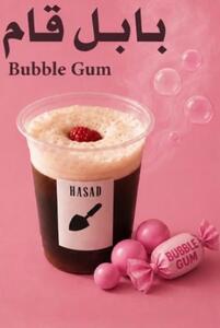 Bubble Gum V60 - Hasad Cafe حصاد كافيه al-dhaid