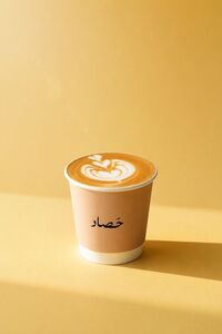 Piccolo - Hasad Cafe حصاد كافيه al-dhaid