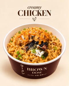 Creamy Chicken Ramen (Not Spicy) - Brown Dose sharjah