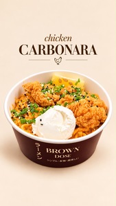 Chicken Carbonara Ramen - Brown Dose sharjah
