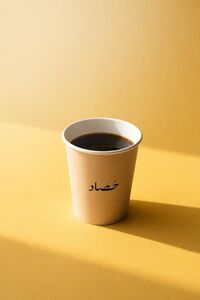 Hot Americano - Hasad Cafe حصاد كافيه al-dhaid