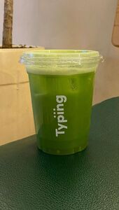 Healthy Green Juice - Typing Coffee Shop al-ain