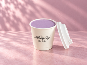 Hot Taro · 350 ml - Vitality Cafe sharjah