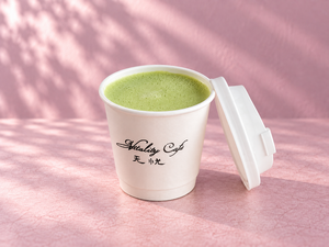Hot Matcha · 350 ml - Vitality Cafe sharjah
