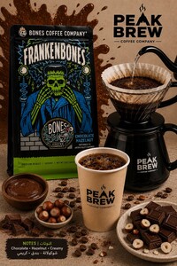Chocolate Hazelnut V60 - Peak Brew  dubai
