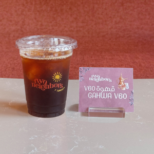 Gahwa V60 - Two Neighbors dubai