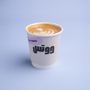 Hot Latte - Dots Cafe al-ain