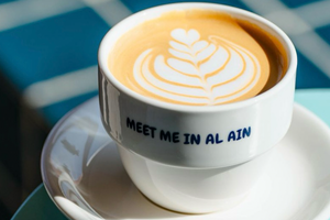 Hot Latte - Irvine al-ain
