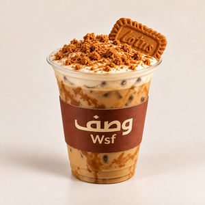 London Iced Latte - WASF dubai