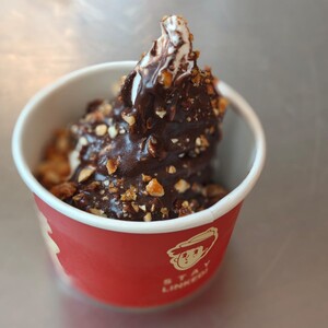 Nutella with Hazelnut Crunch Greek Yoghurt - Link By Mara  sharjah