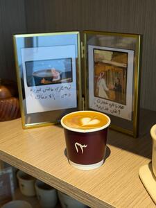 Spanish Cortado - Number23 abu-dhabi
