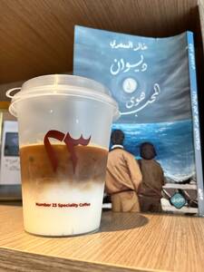Iced Spanish Piccolo - Number23 abu-dhabi
