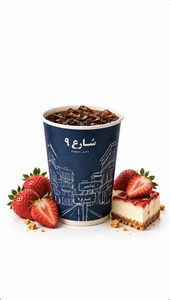 Iced Strawberry Cheesecake V60  - Street9 Cafe dubai
