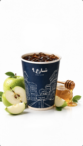 Iced Apple V60  - Street9 Cafe dubai