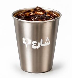 Iced V60 Steel Cup - Street9 Cafe dubai