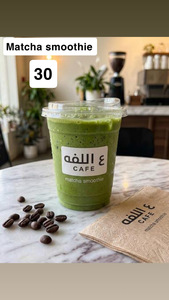 Matcha Smoothies - Al Lafah Cafe dubai