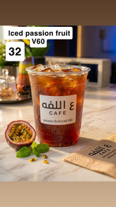 Iced V60 Passion Fruit - Al Lafah Cafe dubai
