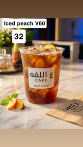 Iced Peach V60 - Al Lafah Cafe dubai