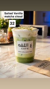Salted Vanilla Matcha Cloud - Al Lafah Cafe dubai