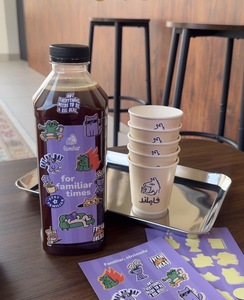 Americano Gathering Bottle - Familiar Coffee sharjah