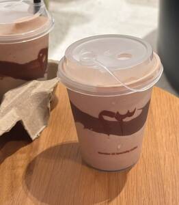 Nutella Frappe - Number23 abu-dhabi