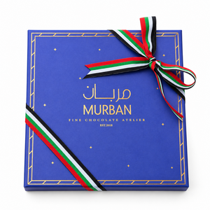 Box of 20 - Murban abu-dhabi