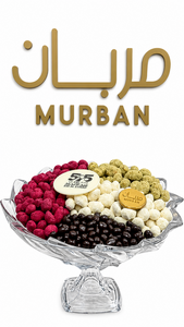 Glass Tray Dragees (L)  - Murban abu-dhabi