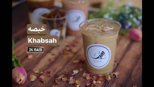 Drivu Iced Khabsah Latte