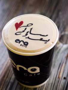 Drivu Mood Coffee