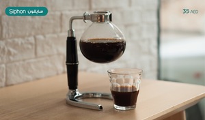 Drivu Siphon