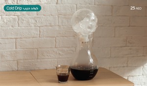 Drivu Cold Drip