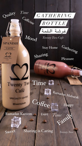 Drivu Coffee Bottle (1 Litre)