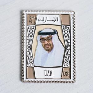 Drivu Sheikh Mohamed Stamp