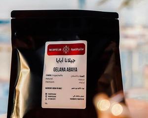 Drivu Gelana Abaya (250g)