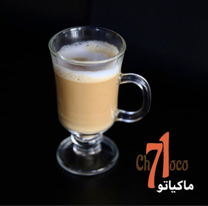 Drivu شاي لاتيه - كرك Chai Latte - Karak