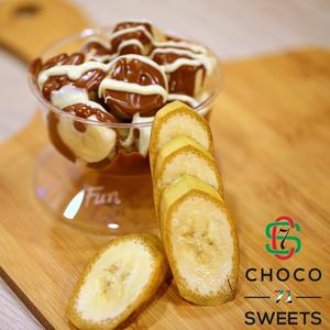 Drivu كوب الموز مع الكاكاو Banana Cup with Chocolate