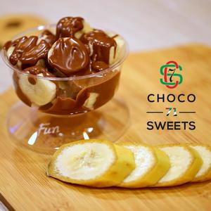 Drivu كوب الموز مع النوتيلا Banana Cup with Nutella