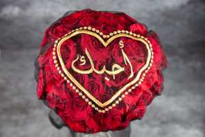 Drivu Love Bouquet (Arabic)