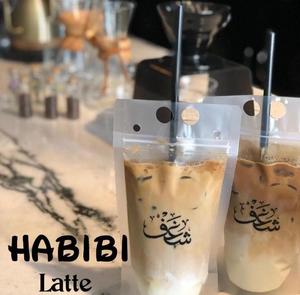 Drivu Iced Habibi Latte