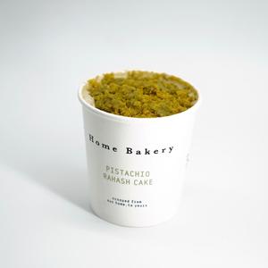 Drivu Pistachio Rahash Cake Ice Cream (16oz)