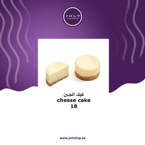Drivu Cheese Cake